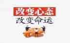 我在改变作文6篇