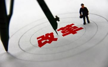 对教育改革的心得优质6篇