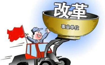 课程改革的心得参考5篇