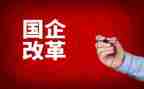 课程改革心得体会参考6篇