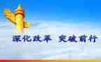 课程改革心得体会精选5篇