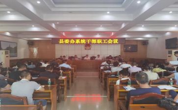 优秀干部的工作总结8篇
