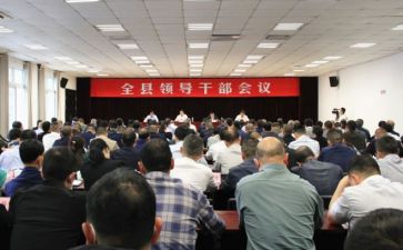 干部培训的心得模板7篇