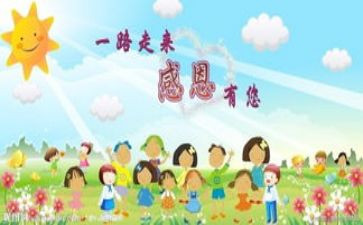 令人感动的一件事作文最新5篇