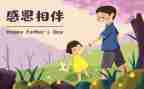 被我感动的一件事作文最新8篇