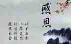 让我感动的一件事作文优质6篇