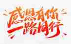 感恩简短演讲稿7篇