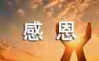 以