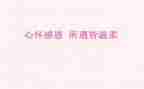 关于感恩节的演讲稿6篇