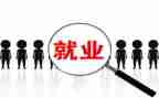 岗位申请申请书6篇