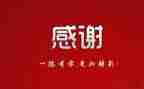 感谢老师的作文400字6篇