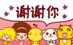 对教师的感谢演讲稿最新6篇