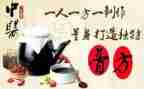 宣传膏方的演讲稿推荐8篇