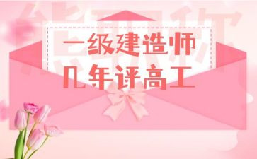 骨科晋升副高工作总结6篇