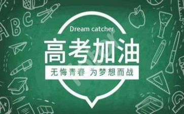 2024高考作文800字优秀作文8篇