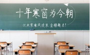 致高考的你演讲稿优秀6篇