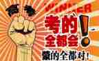 全国卷二高考作文最新5篇