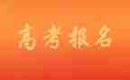 高考日演讲稿模板7篇