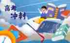 对高三教师的讲话稿5篇