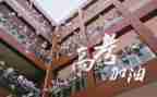 准高三励志演讲稿7篇