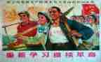 大学生革命精神心得体会5篇