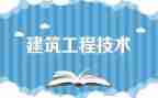 对工程的总结报告模板8篇
