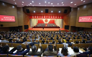 工会2024年工作报告参考5篇