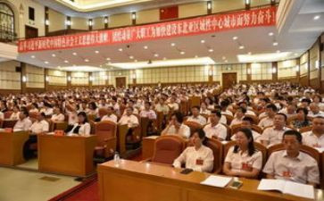 2024年局工会工作计划5篇