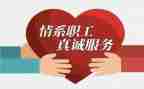 庆三八工会活动方案精选8篇