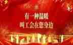 庆工会活动方案最新6篇