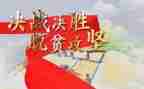 述攻坚心述职报告6篇