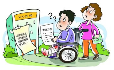 工伤假申请书5篇