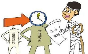 申请工伤认定申请书优秀5篇