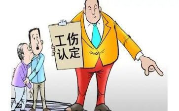 工伤假申请书模板8篇