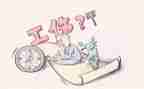 工伤后申请书精选8篇