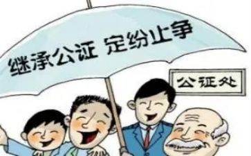 公证处个人总结5篇