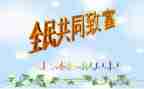致富能手事迹8篇