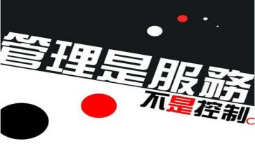 2024年管理部工作总结7篇