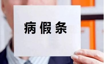无固定期限的劳动合同推荐6篇