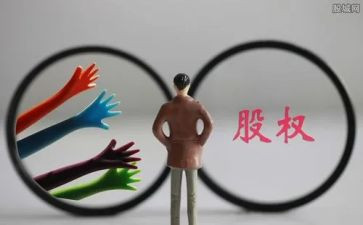 卖股份的合同最新6篇