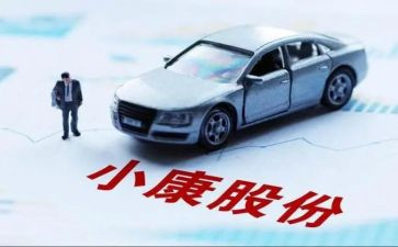 卖股份的合同优质8篇