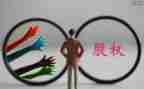 卖股份的合同最新6篇