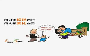 不规范的字调查报告7篇