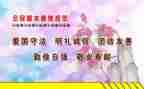教师职业道德规范心得体会6篇