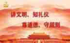 入团申请书大学正规范文6篇