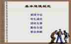 入申请书正规范文最新6篇