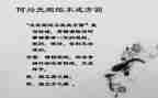 受规矩心得体会推荐5篇