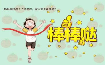 鼓励考试的演讲稿6篇