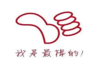 她鼓励我作文参考5篇