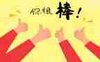 鼓励高三的演讲稿7篇